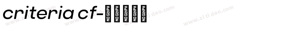 criteria cf字体转换